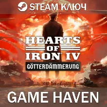 Hearts of Iron IV: Götterdämmerung Steam 0% РФ+СНГ
