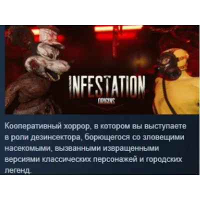 Infestation: Origins АВТОДОСТАВКА STEAM GLOBAL МГНОВЕННО ЛИЦЕНЗИЯ - irongamers.ru