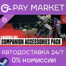 Generation Zero - Companion Accessories Pack | АВТО RU
