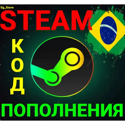 ⭐ ВСЕ КАРТЫ⭐ Spotify Premium 50-200 BRL (Бразилия) Brazil Подписка - irongamers.ru