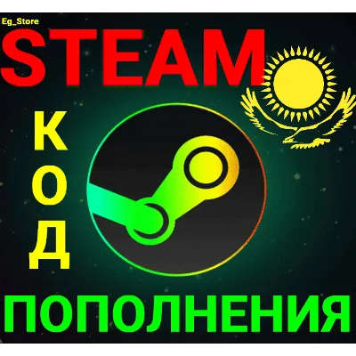 АВТОПОПОЛНЕНИЕ STEAM РОССИЯ АВТО ПОПОЛНЕНИЕ СТИМ РУБЛИ-ТЕНГЕ КАЗАХСТАН РФ СНГ УКРАИНА - irongamers.ru