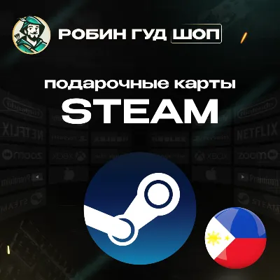 STEAM GIFT CARD / 50-2200 PHP / ФИЛИППИНЫ АВТО 24/7 - irongamers.ru