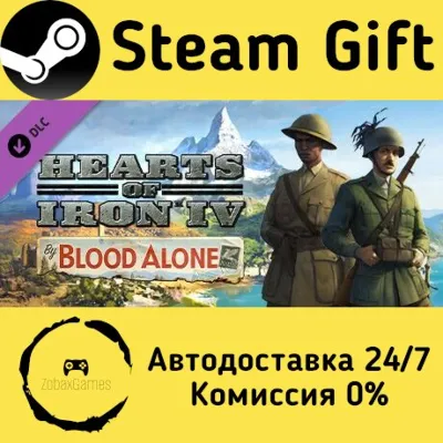 Expansion - Hearts of Iron IV: By Blood Alone Steam Gift Россия мгновенно - irongamers.ru