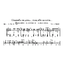 Михаил Боярский - 
