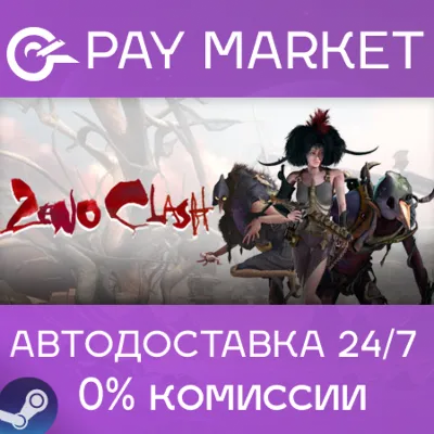 Zeno Clash 2 | АВТОДОСТАВКА [Россия Steam Gift] - irongamers.ru