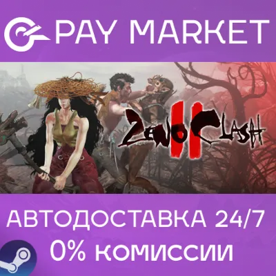 Zeno Clash 2 | АВТОДОСТАВКА [Россия Steam Gift] - irongamers.ru