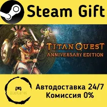 Titan Quest Anniversary Edition Steam Gift РФ/КЗ/др. Автодоставка