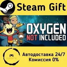 Oxygen Not Included Steam Gift Россия мгновенно