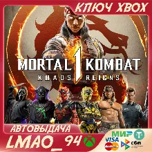 Mortal Kombat™ 1: Khaos Reigns Expansion XBOX КЛЮЧ