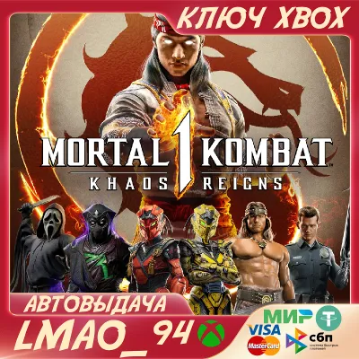 Mortal Kombat™ 1: Khaos Reigns Expansion XBOX КЛЮЧ - irongamers.ru