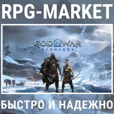 GOD OF WAR RAGNAROK (STEAM/БЕЗ РФ) + ПОДАРОК - irongamers.ru