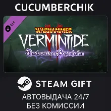 Warhammer: Vermintide 2 - Shadows Over Bogenhafen STEAM GIFT AUTO RU+МИР