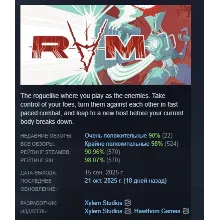 RAM: Random Access Mayhem АВТОДОСТАВКА STEAM РОССИЯ