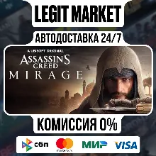 Assassin’s Creed Mirage / Steam АВТО / РУ + МИР