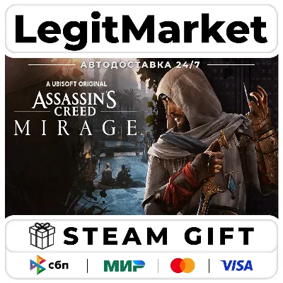 Assassin’s Creed Mirage / Steam АВТО / РУ + МИР - irongamers.ru