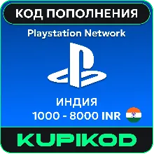 24/7 | Карта пополнения PSN 3000 INR (Индия) - irongamers.ru