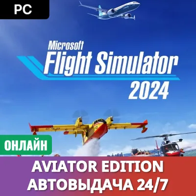 Microsoft Flight Simulator 2024 - Aviator Edition (ПК)・Авто 24/7 - irongamers.ru