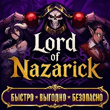Lord of Nazarick Magic Crystals Донат БЫСТРАЯ ДОСТАВКА