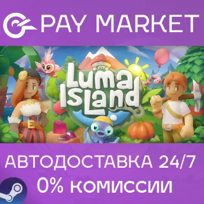 Luma Island | АВТОДОСТАВКА [Россия Steam Gift] - irongamers.ru