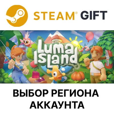 Luma Island Steam GIFT Выбор Региона АВТО - irongamers.ru