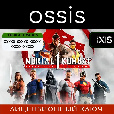 КЛЮЧ Mortal Kombat 1 Definitive Edition XBOX Код - irongamers.ru