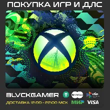 XBOX USA - Покупка любой игры или длс на Ваш профиль