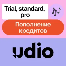 Udio Ai | Trial, standard, pro, кредиты | На ваш акк