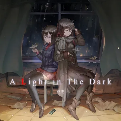 A Light in the Dark PS4 & PS5 - irongamers.ru