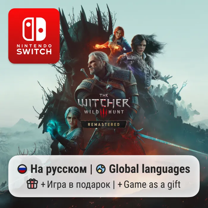 Ведьмак 3 - Полное издание (с DLC) · Nintendo Switch 1 · 2