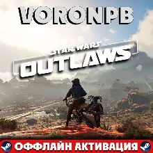 Star Wars Outlaws: Ultimate Edition+ПАТЧИ+STEAM