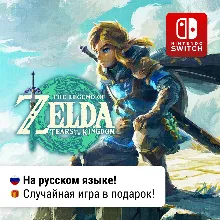 EA Sports FC 26 (FIFA 26) | Nintendo Switch 1/2 - irongamers.ru