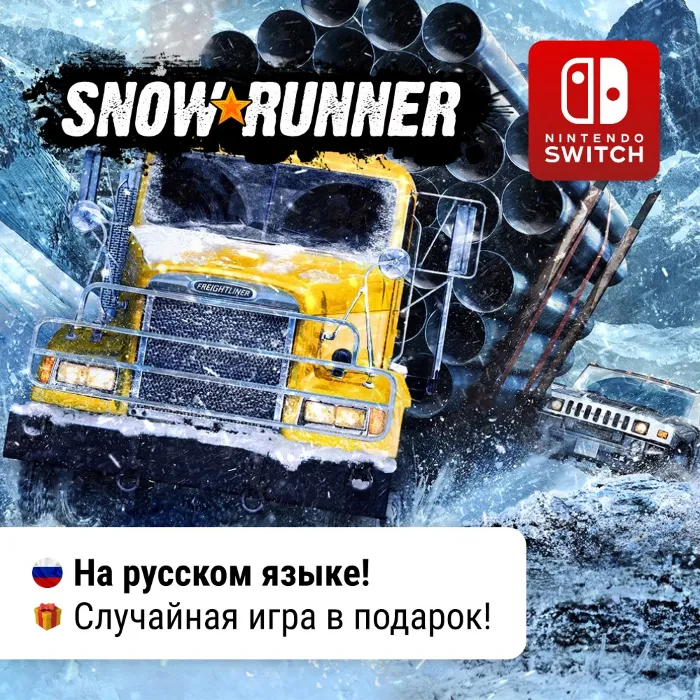 SnowRunner · Nintendo Switch 1 · 2