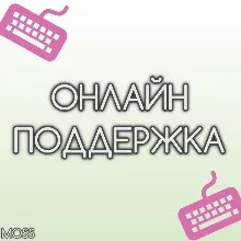 Пополнение кошелька PSN - 400TL Турция PS4/PS5