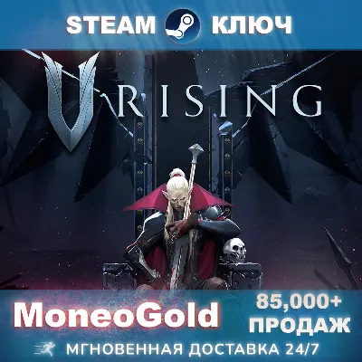 ✅ V Rising / ALL DLC BUNDLE STEAM RU/СНГ 🔑 Ключ 0%💳 - irongamers.ru