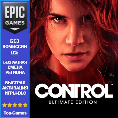 Control Ultimate Edition | EPIC GAMES - irongamers.ru