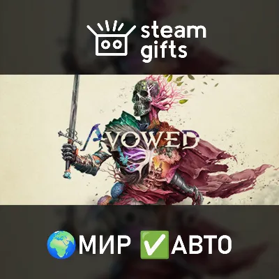 AVOWED - ПРЕМИУМ-ИЗДАНИЕ [ВСЕ DLC] +【ТОП 10 игр】 - irongamers.ru