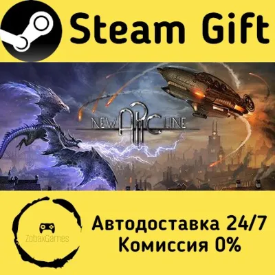 New Arc Line Steam Gift Россия мгновенно - irongamers.ru