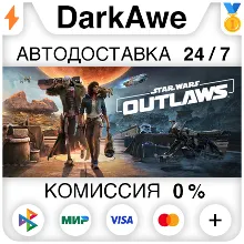 Star Wars Outlaws +ВЫБОР STEAM•RU АВТОДОСТАВКА 0%