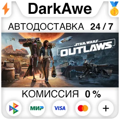 Star Wars Outlaws +ВЫБОР STEAM•RU АВТОДОСТАВКА 0% - irongamers.ru