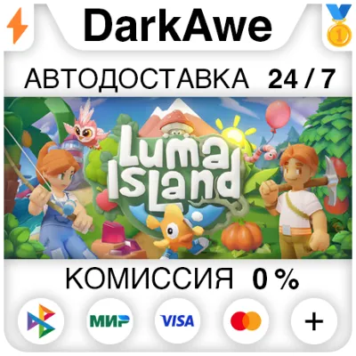 Luma Island STEAM•RU АВТОДОСТАВКА 0% - irongamers.ru