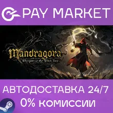 Mandragora: Whispers of the Witch Tree| АВТО RU Steam
