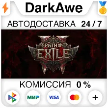 Path of Exile 2 +ВЫБОР STEAM•RU АВТОДОСТАВКА 0%