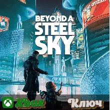🔑  BEYOND A STEEL SKY 🔥XBOX КЛЮЧ