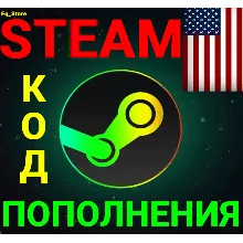 СТИМ КОД/КАРТА ПОПОЛНЕНИЯ ДОЛЛАР USD США АВТО