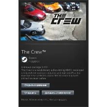 🔥The Crew🔥🖤⚫ (STEAM GIFT/GLOBAL) ⚫🖤