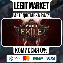 Path of Exile 2 Early Access Supporter Packs XBOX - irongamers.ru