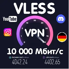 ГЕРМАНИЯ VPN VLESS [ DISCORD | GPT-5 | INTAGRAM ]