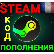 СТИМ КОД/КАРТА ПОПОЛНЕНИЯ Евро EUR Франция АВТО