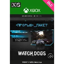 Watch Dogs Breakthrough Pack XBOX ONE , X|S Ключ DLC