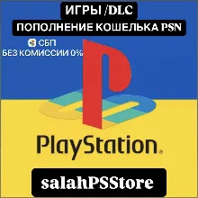 ПОКУПКА ИГР / ПОПОЛНЕНИЕ КОШЕЛЬКА PSN УКРАИНА